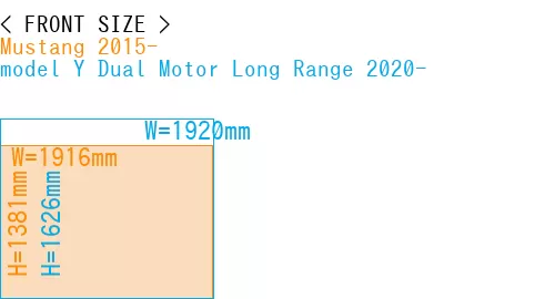 #Mustang 2015- + model Y Dual Motor Long Range 2020-